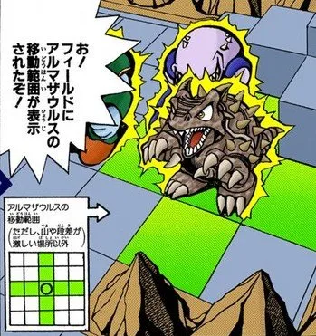 Capsule Monster Chess · Yu-Gi-Oh (No Set) 24056179