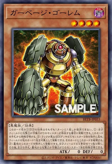 Garbage Golem · Yu-Gi-Oh (No Set) 28968609