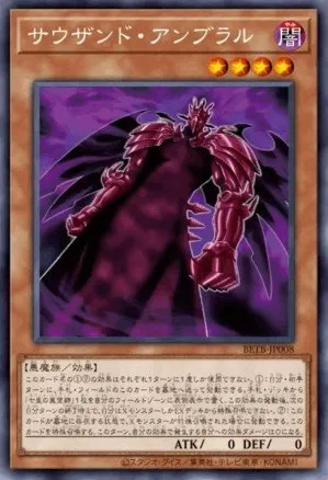Thousand Umbral Horror · Yu-Gi-Oh (No Set) 2932235