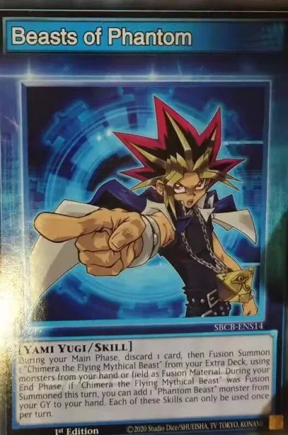 Beasts of Phantom · Speed Duel: Battle City Box 300302006/223