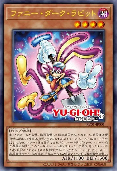 Funny Dark Rabbit · Yu-Gi-Oh (No Set) 45536531