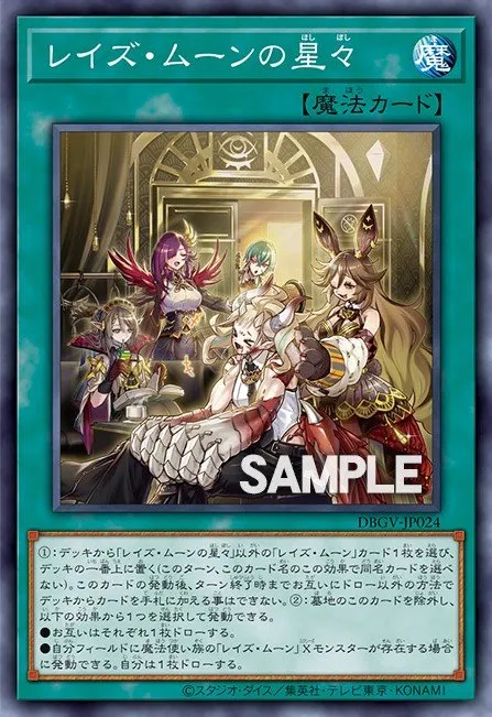 The Stars of Raise Moon · Yu-Gi-Oh (No Set) 46983930