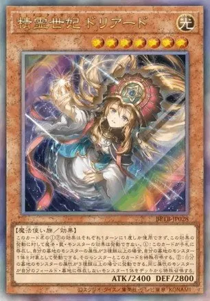 Elemental Saga Doriado · Yu-Gi-Oh (No Set) 50208444