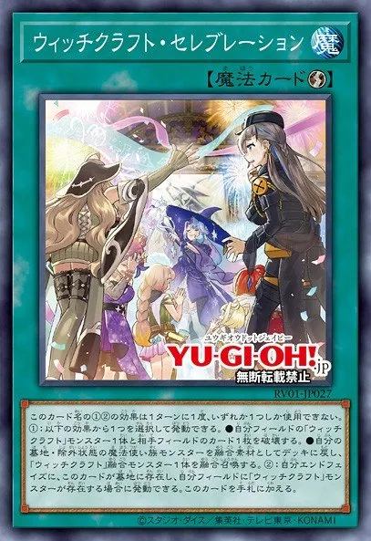 Witchcrafter Celebration · Yu-Gi-Oh (No Set) 6958567