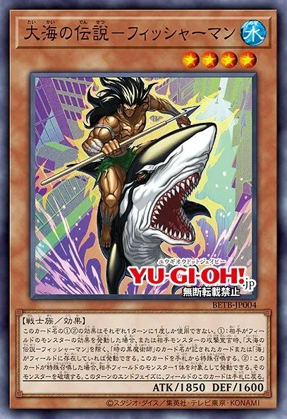 Fisherman of Legend · Yu-Gi-Oh (No Set) 76660178