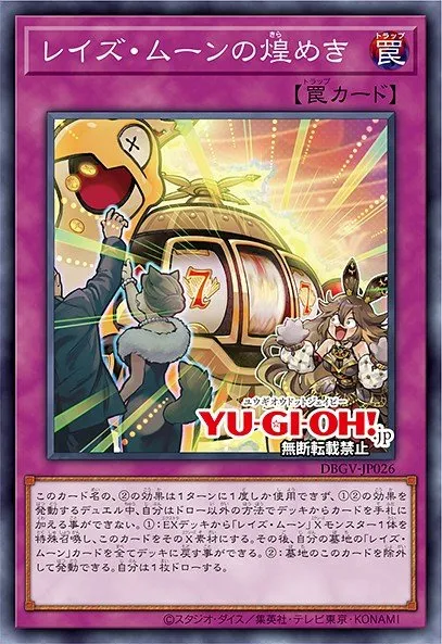 The Glitter of Raise Moon · Yu-Gi-Oh (No Set) 9362643